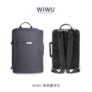WiWU奧德賽背包(斜背/側背/手提/後背包)-台灣公司貨