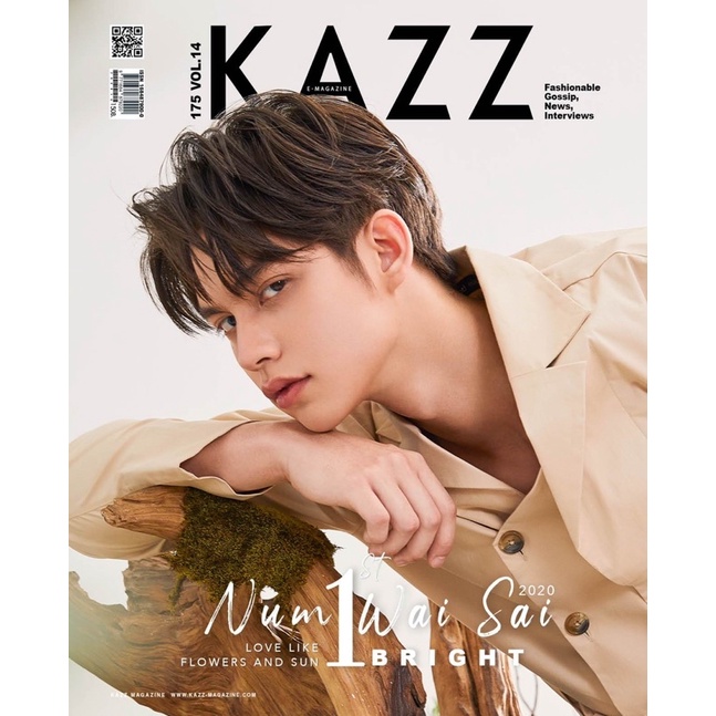 Kazz magazine No.175 Bright封面附小卡