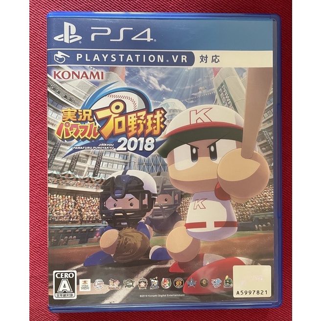鯨魚屋 二手 PS4 實況野球 2018 日版
