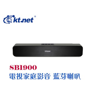 廣鐸 SB1900 SOUND BAR 電視家庭影音 藍芽喇叭