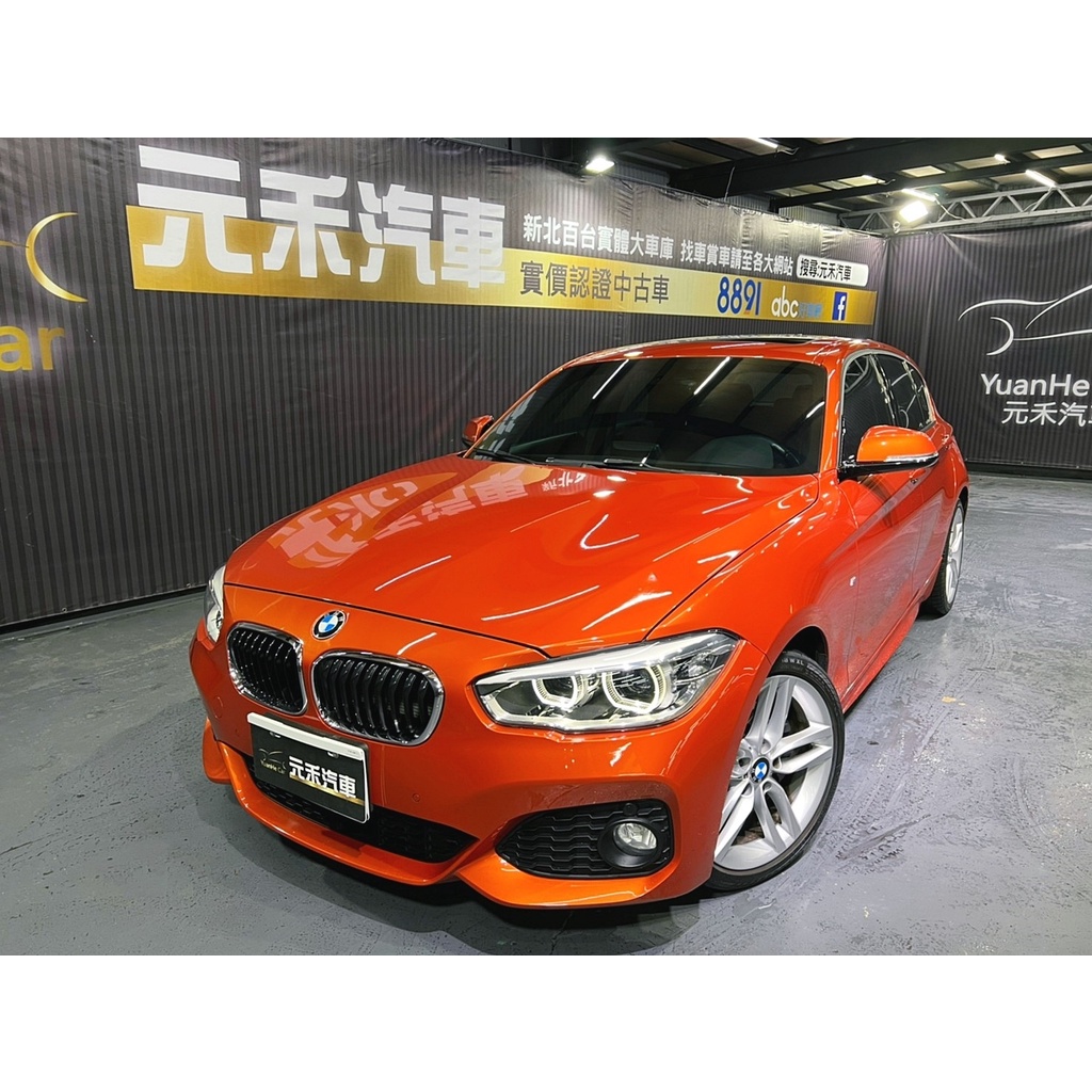 『二手車 中古車買賣』2015 BMW 125i M Sport 實價刊登:86.8萬(可小議)