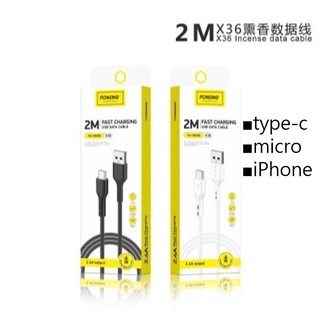 安卓type-c micro數據線快充手機充電線1m適用蘋果iPhone手機數據線 2.4A充電線 傳輸線