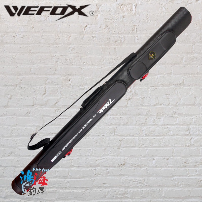 《WEFOX》VB-223  WAX-223直式竿袋 135cm / 145cm 中壢鴻海釣具館 改新款待新圖