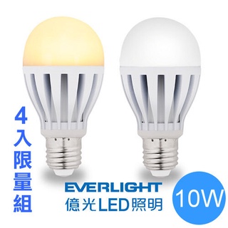 【億光牌】LED 10W高亮度燈泡1盒4入限量組白光/黃光
