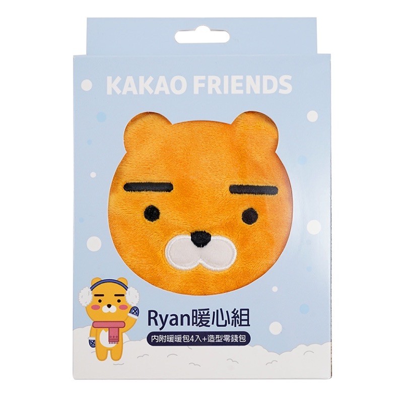 Kakao Friends 萊恩Ryan 暖暖包