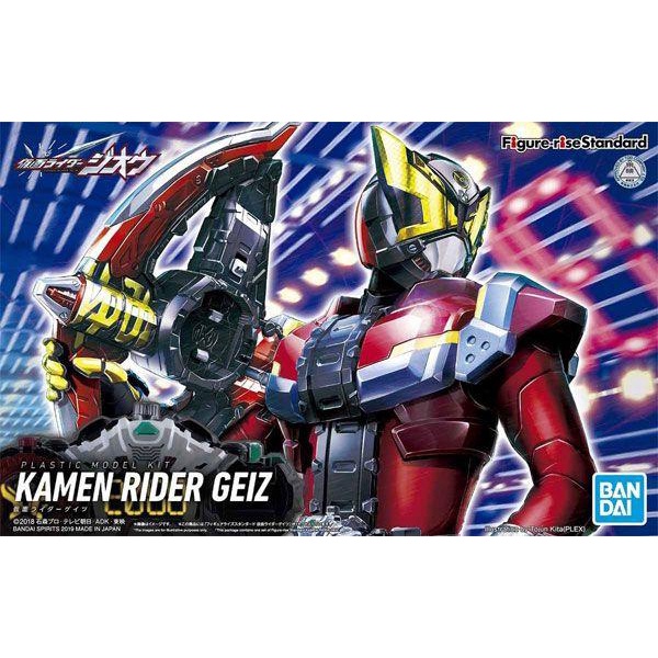 BANDAI Figure-rise Standard 假面騎士GEIZ 貨號5057068