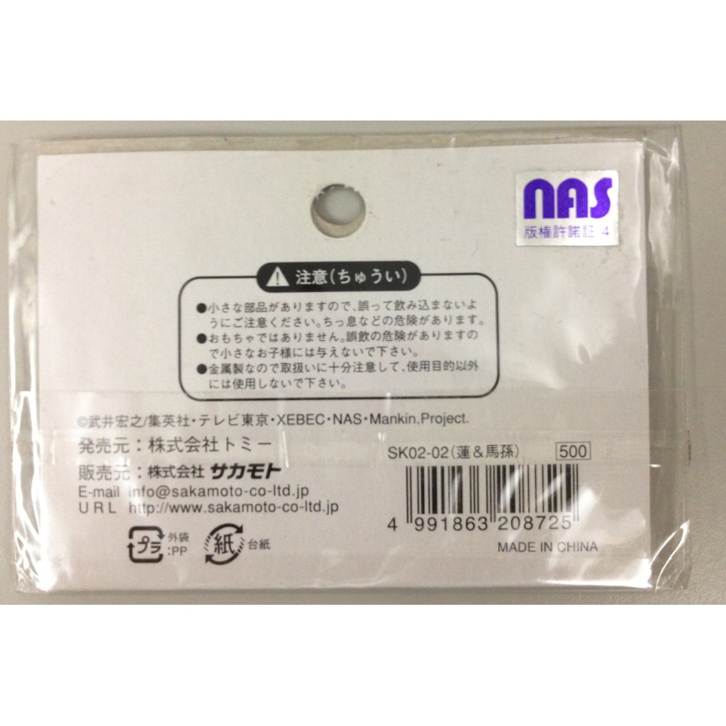 磁鐵通靈王 蓮 馬孫 卡通 蝦皮購物