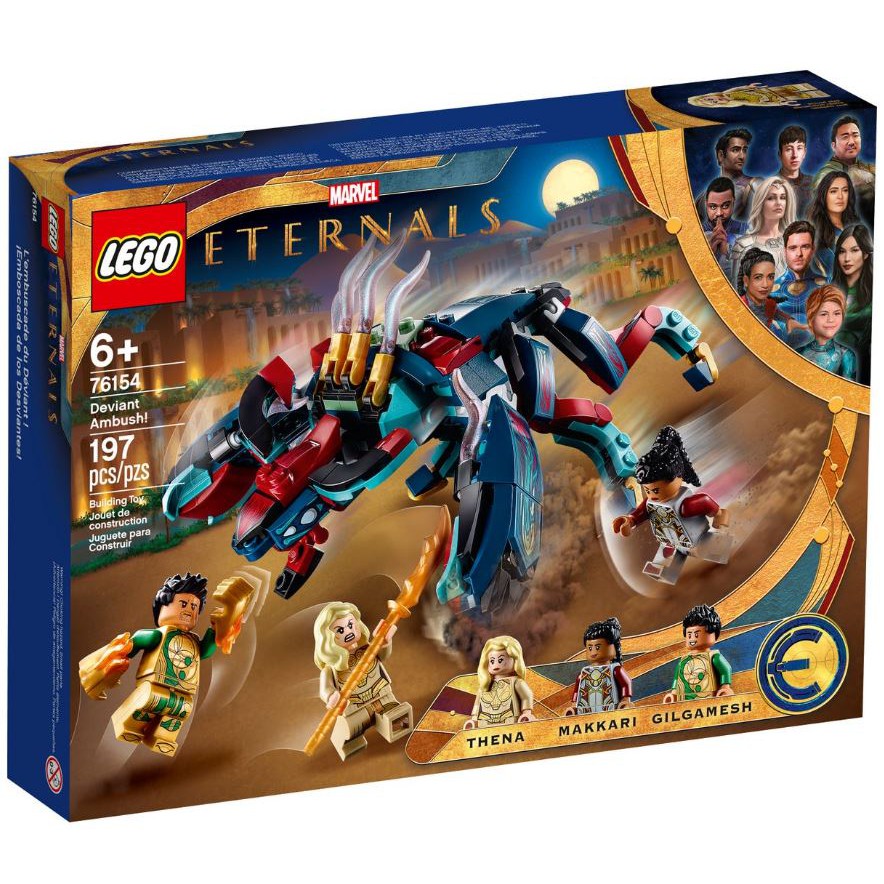 【台南 益童趣】LEGO 76154 超級英雄系列 變異人伏擊 樂高 正版 送禮 生日禮物