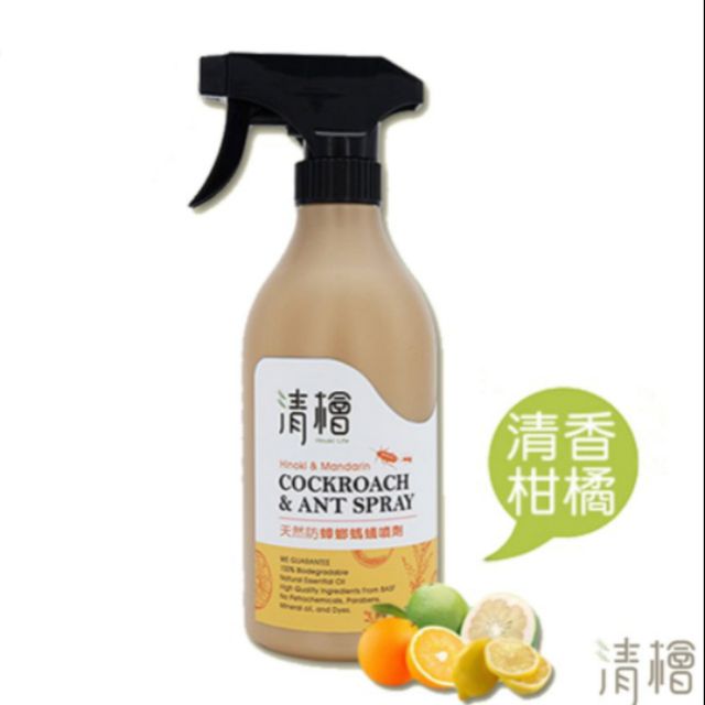 【全新現貨】清檜 - 天然蟑螂螞蟻噴劑500ml 防蟑螂 防螞蟻