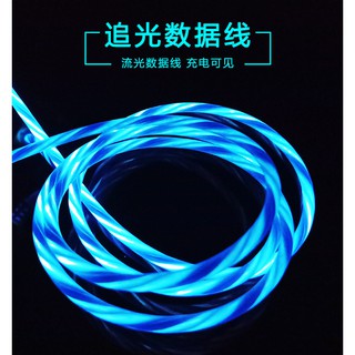 即刻出貨"高速流動發光蘋果iphone12 充電線 2A快充 安卓 Android 蘋果apple Type-C USB