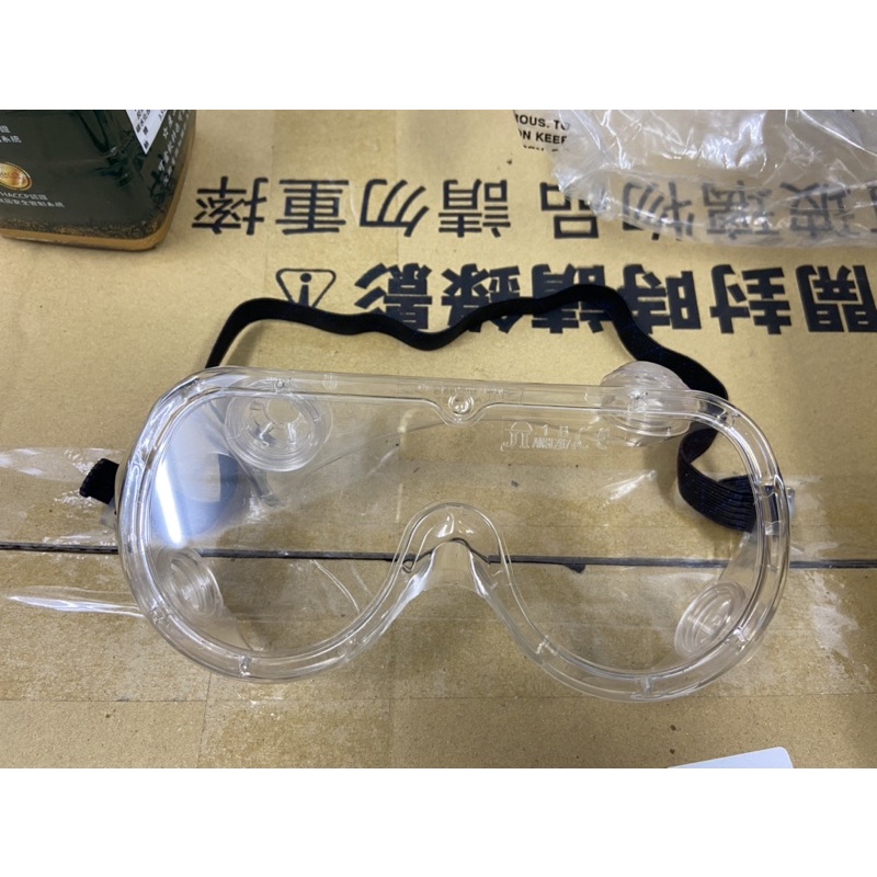 防疫防沫護目鏡，可調整，有透氣孔，可以戴著煮菜用，戴眼鏡也可以使用