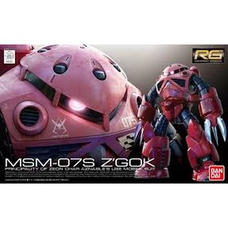 (大鳥叔叔模型)BANDAI 鋼彈1/144 RG16 RG 16 茲寇克 夏亞專用機 MSM-07S Z'GOK