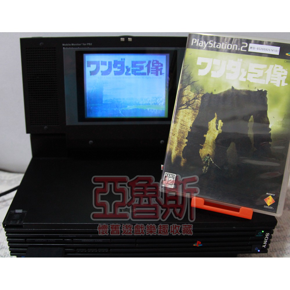 【亞魯斯】PS2 日版 汪達與巨像 / 中古商品(看圖看說明)