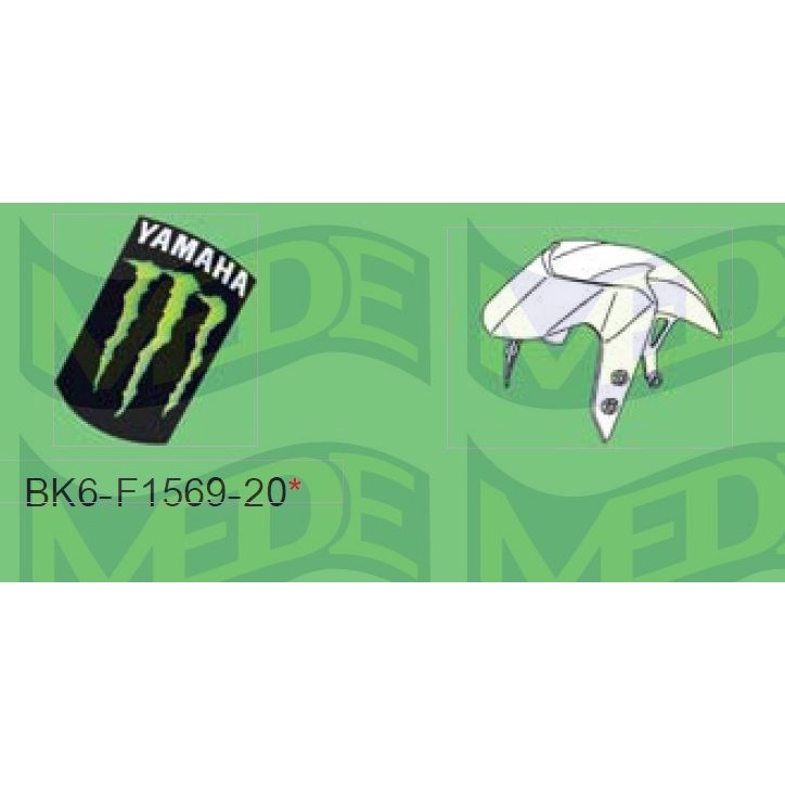 ~MEDE~ YAMAHA R15 V3 V.3 R155 MONSTER 特仕版 貼紙 土除 BK6-F1569-20