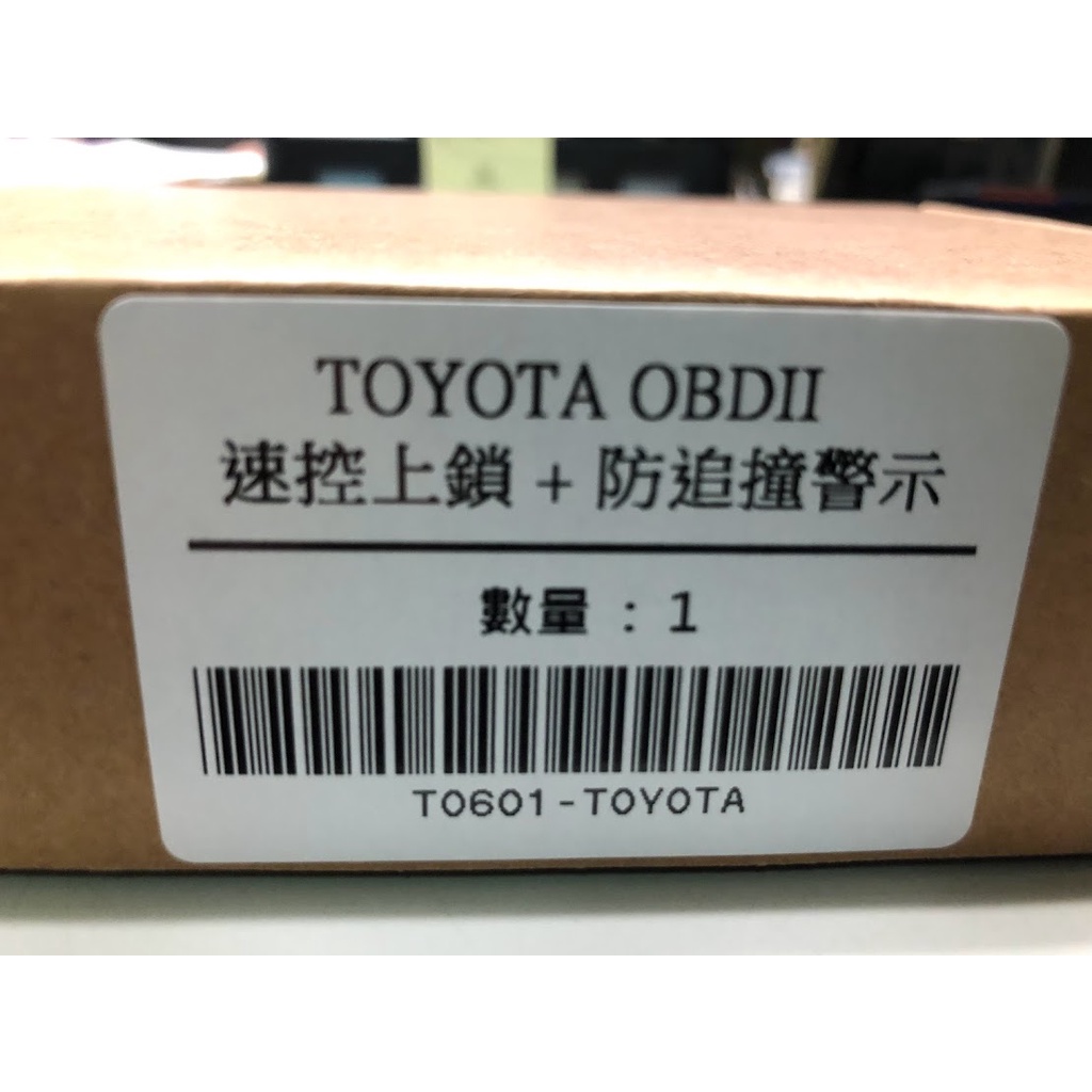 新店【阿勇的店】WISH PRVIA PRIUS ALTIS SIENTA CAMRY YARIS 速控上鎖 p檔解鎖