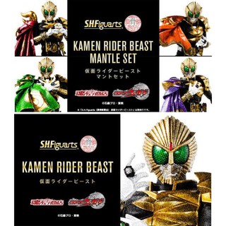 現貨 日版 魂商店限定 S.H.Figuarts 假面騎士 Wizard BEAST 野獸+披風 真骨雕製法