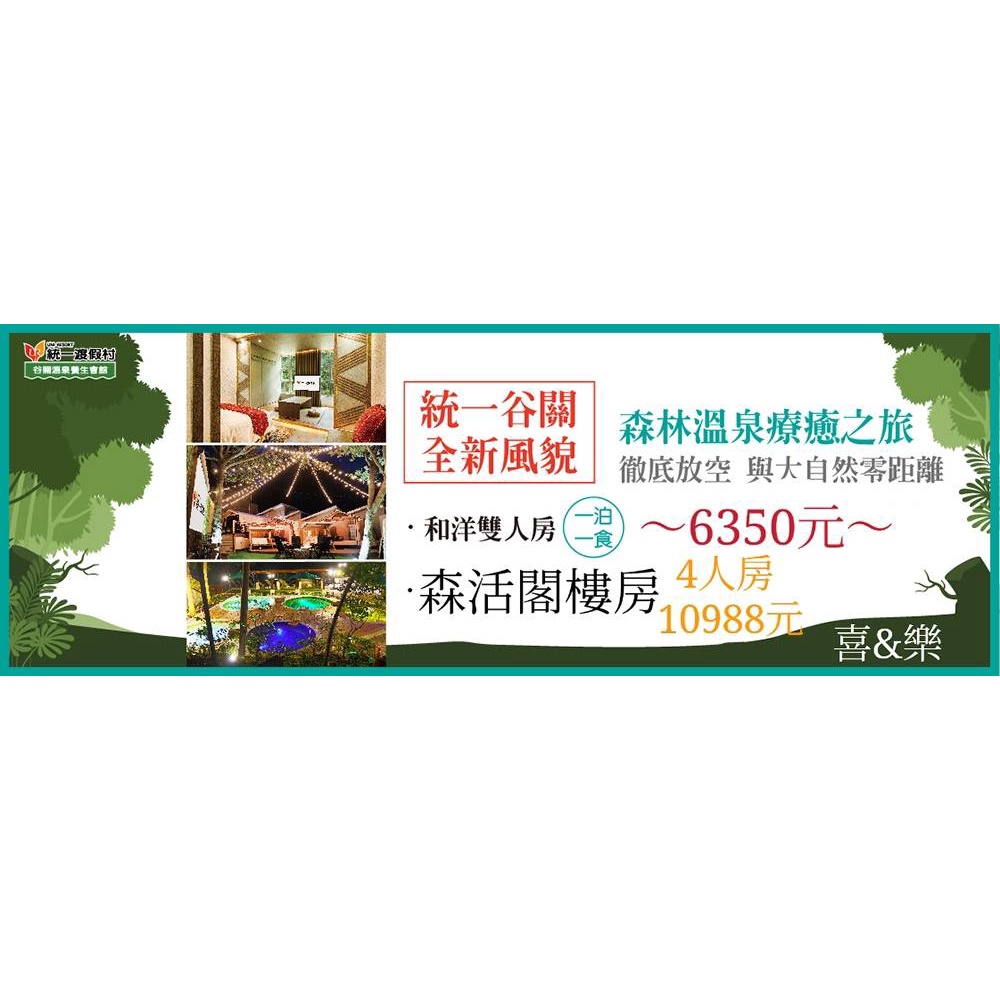 麗池山水 Ptt與dcard推薦網拍商品 21年12月 飛比價格