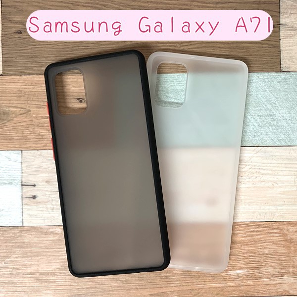 ''Dapad'' 高質感磨砂保護殼 Samsung Galaxy A71 (6.7吋) 耐衝擊手機殼