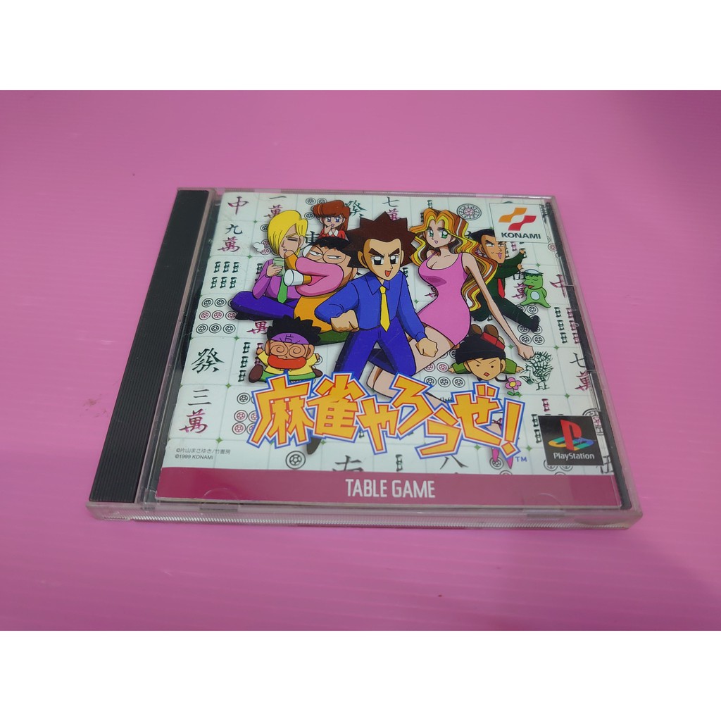 麻出清價 網路最便宜ps Ps1 2手原廠遊戲片熱戰麻雀賣630而已 蝦皮購物