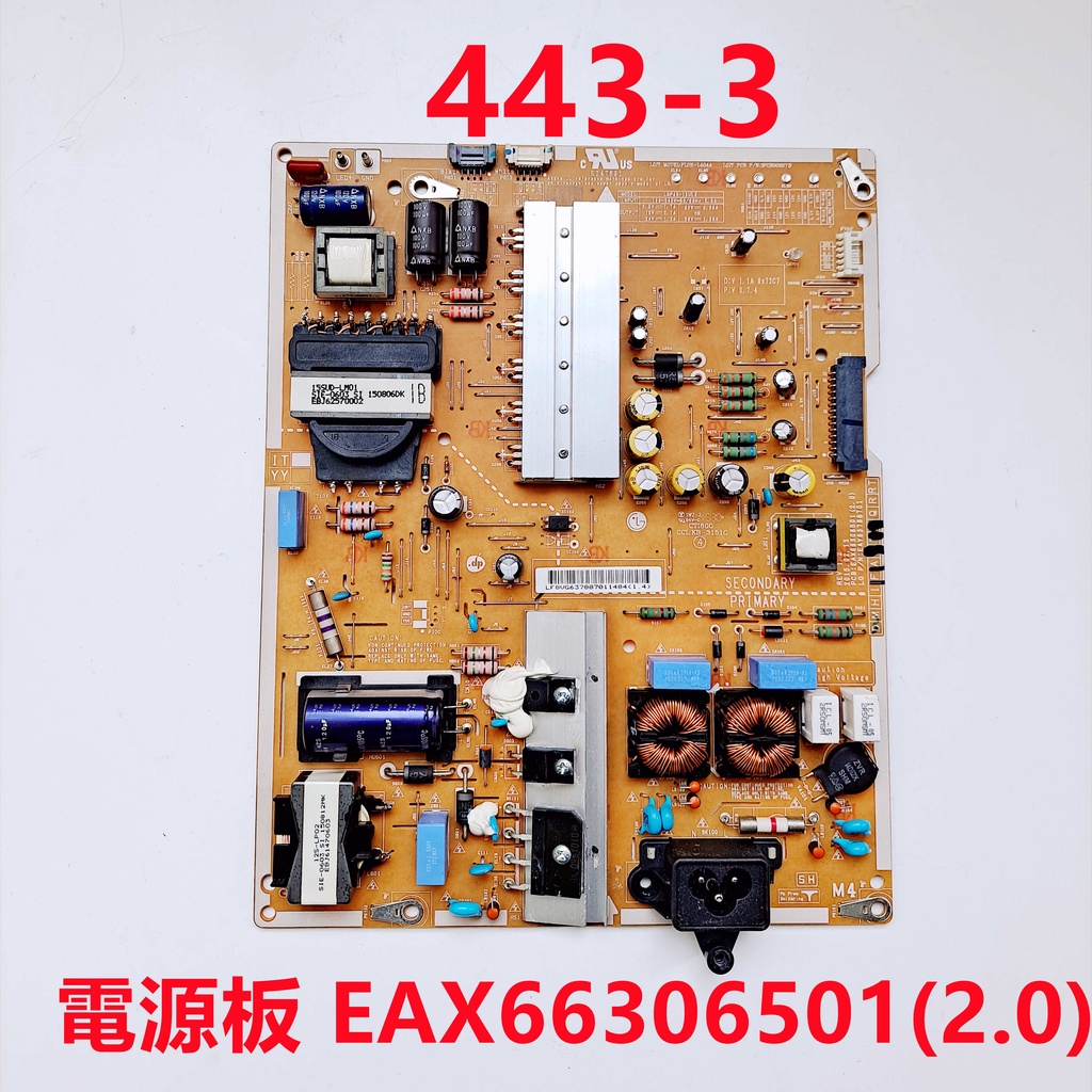 液晶電視 樂金 LG 49UF850T-DB 電源板 EAX66306501(2.0)
