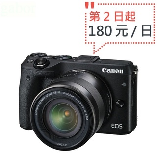 【台北出租】CANON 佳能 EOS M3 雙鏡組~ 含MARCRO 28mm微距【第二天起180元/日】