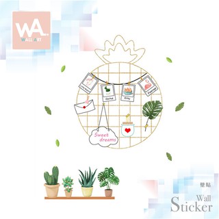 Wall Art 臺中門市現貨 無痕設計壁貼 防水貼紙 室內佈置 仙人掌 植物 掛飾 蕨葉 相框 清新 64152