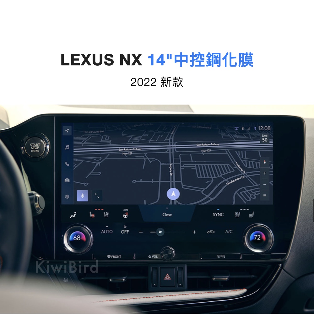 2024 Lexus Nx 中控 鋼化膜 14 吋｜現貨 抗藍光 9h 350 450h+ 大改款 最新 22式 保護貼