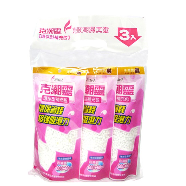 花仙子 克潮靈 環保型補充包除濕劑-檜木精油 350g (3包)/袋【康鄰超市】