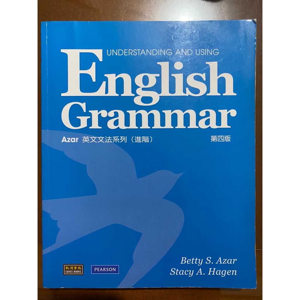 English Grammar 第四版 Azar英文文法系列(進階)