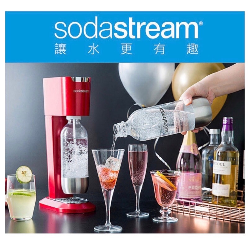 Sodastream 氣泡水機 Genesis Deluxe(金屬紅)