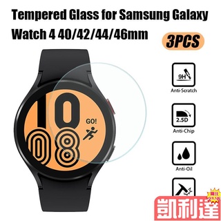 🔥台灣免運🔥三星 Galaxy Watch 4 40mm 44 mm/Watch4 Classic 42mm 4
