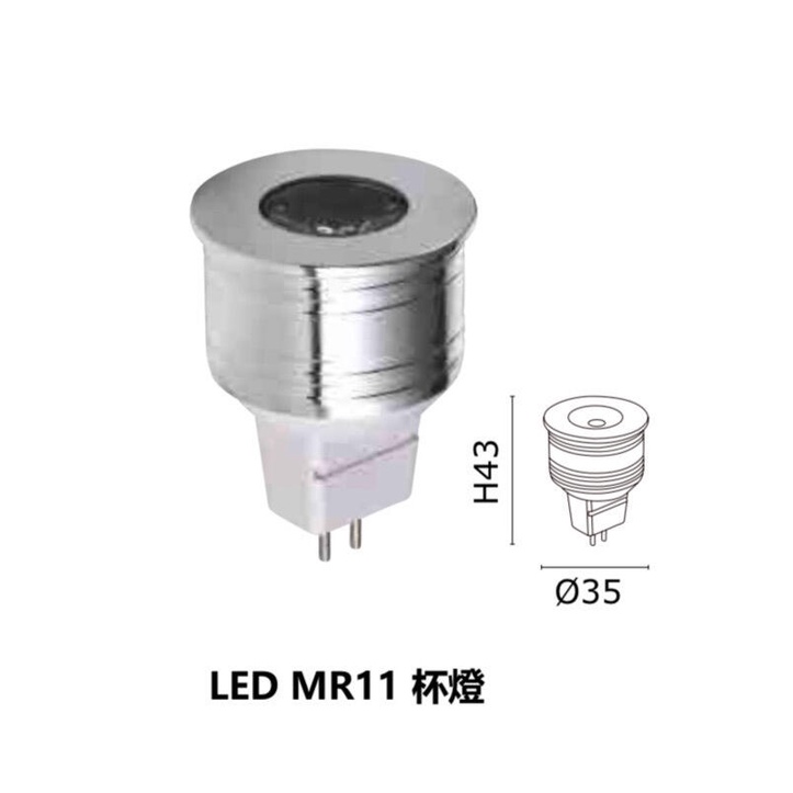新莊好商量~MARCH LED 2W MR11 杯燈 GU5.3 3000K 12V 射燈 ➡節能取代鹵素燈 燈泡 黃光
