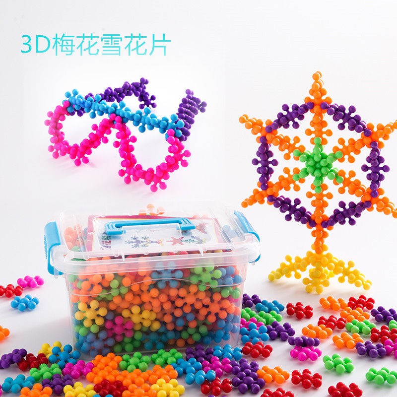 3D旋轉梅花積木 立體拼插雪花片 幼兒童園桌面益智塑料玩具 早教玩具 光滑 益智玩具 兒童積木 超值裝【HOT 本鋪】