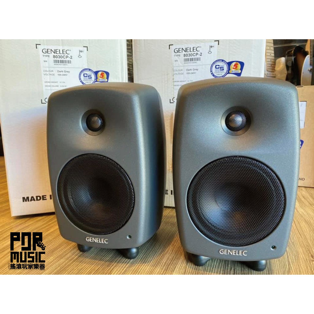 8030 genelec