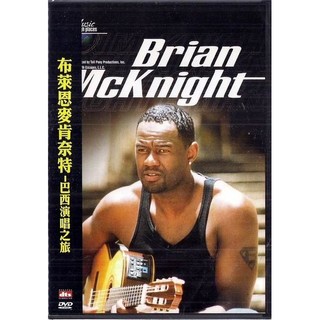 BRIAN McKNIGHT 布萊恩麥肯奈特 // 巴西演唱之旅 DVD ~ 協和國際發行