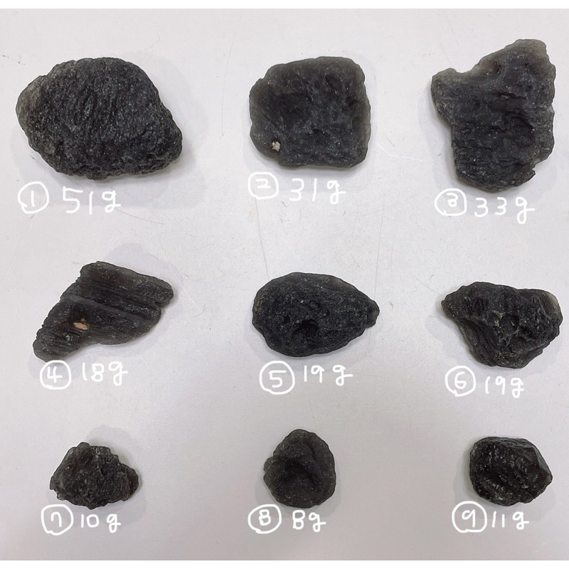 天狼星隕石 亞利桑那隕石Saffordite Arizona 如意珠寶