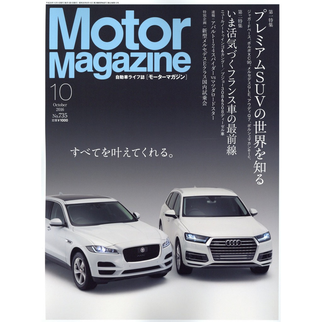 オンリーメルセデス 06 1 M Class徹底考察 格安 M Class徹底考察