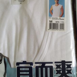 【宜而爽-三槍牌】 男羅紋無袖背心(SIZE:M)