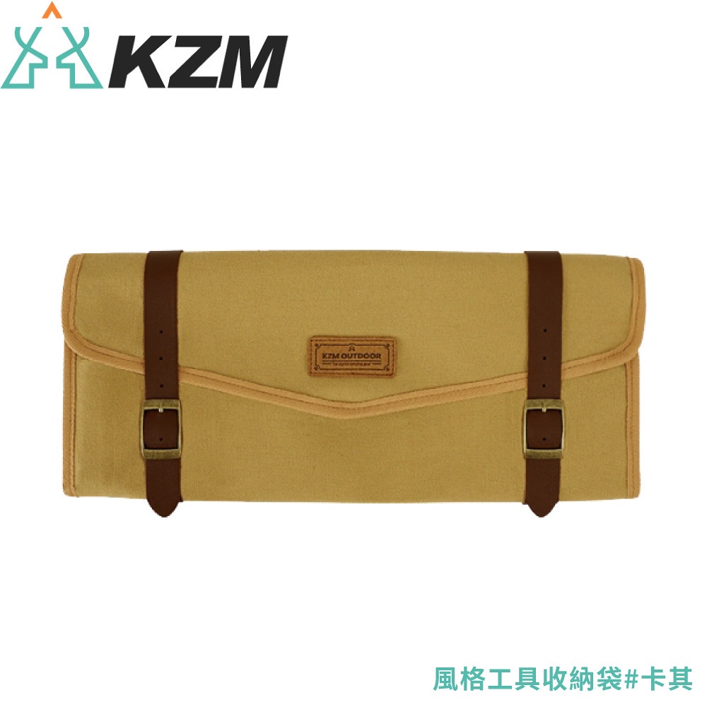 【KAZMI 韓國 風格工具收納袋《卡其》】K21T3B06/裝備袋/收納袋/露營裝備