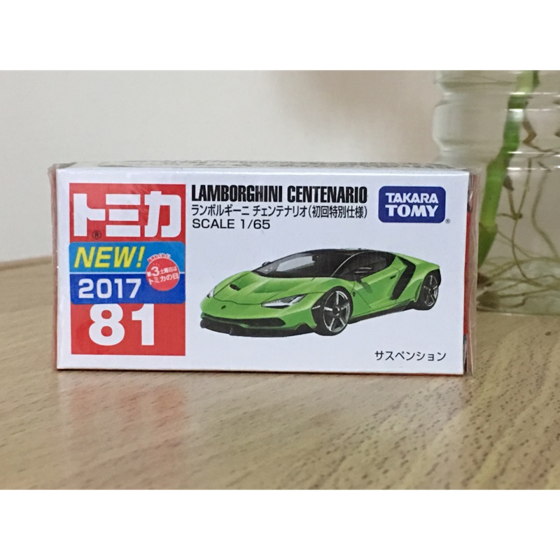 tomica 81 Lamborghini Centenario 初回