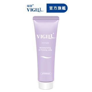 【VIGILL 婦潔】婦潔 緊實水潤凝露 50mL(2021年版)-私密保養 私密緊實