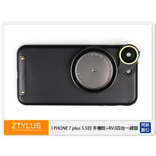 ZTYLUS iPhone 7 Plus 5.5吋 手機殼+RV-3 四合一鏡頭(i7 RV3)公司貨