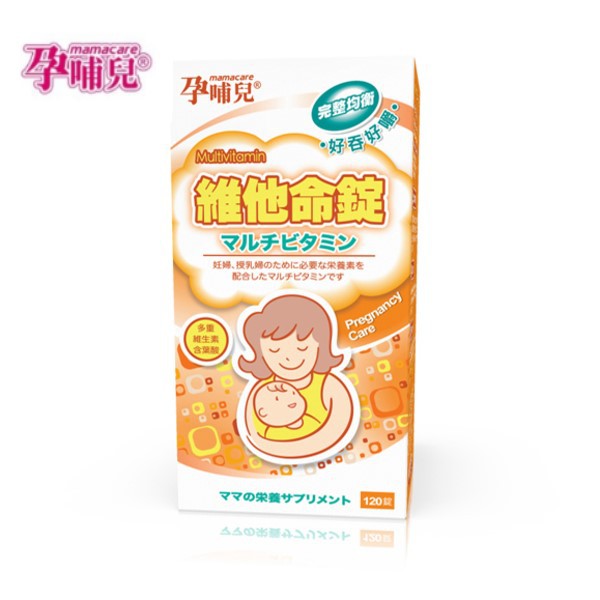 孕哺兒 綜合維他命嚼錠 【樂兒屋】