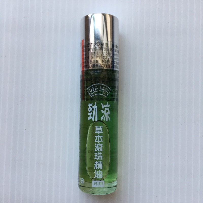 康研 勁涼 滾珠精油 8ml 天竺葵