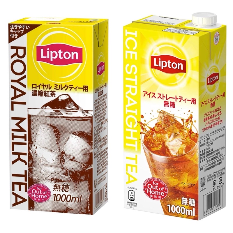 現貨🔥 Lipton 🇯🇵日本立頓 1000ml 鋁箔包無糖茶系列 (冰紅茶/皇家奶茶)