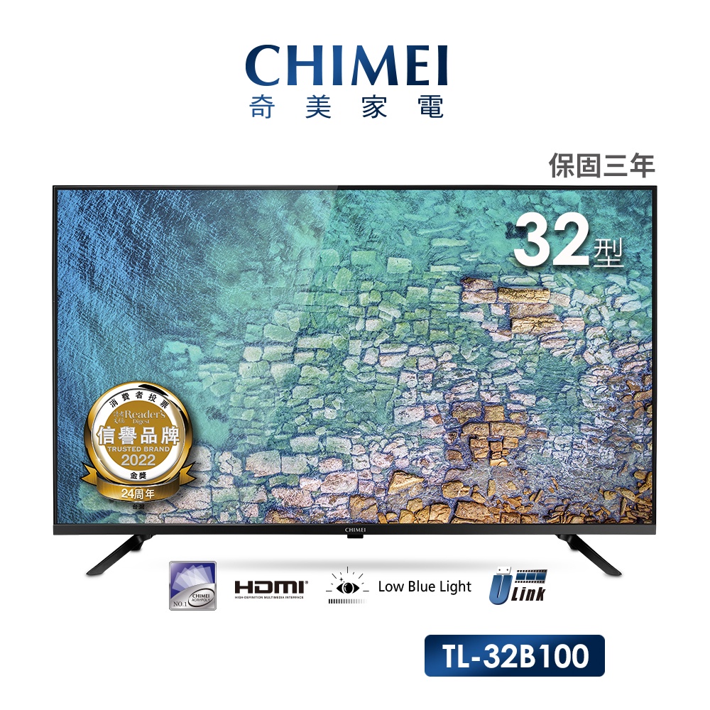 【CHIMEI 奇美】32型 HD低藍光顯示器 不含視訊盒(TL-32B100)