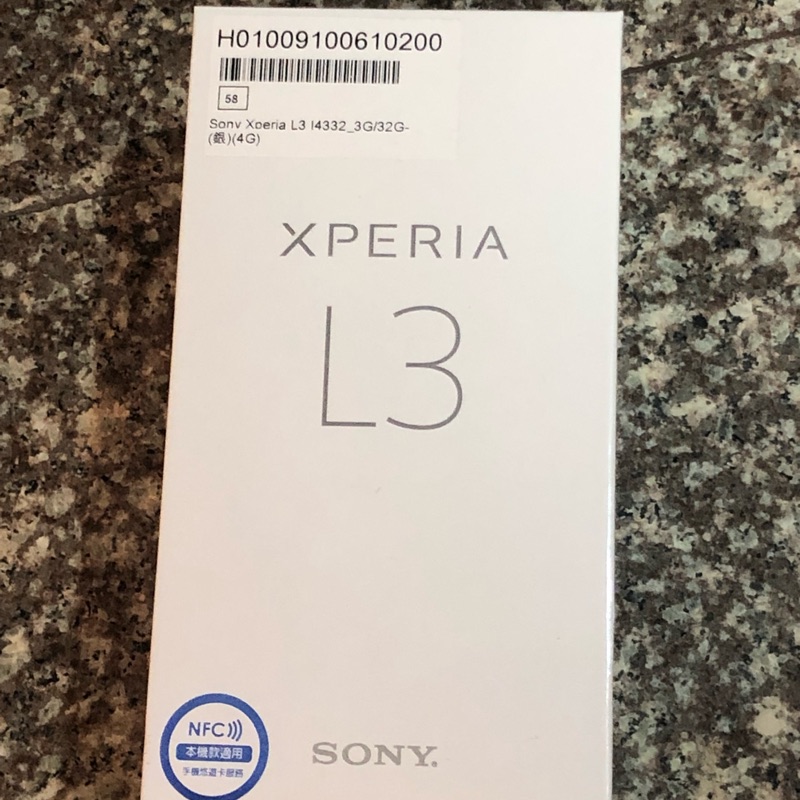 Sony Xperia L3 銀色 全新未拆還附贈一年手機保險