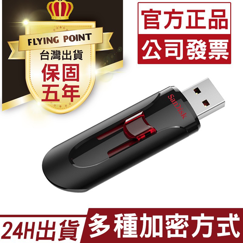 Sandisk 快閃記憶卡 Ptt Dcard討論與高評價商品 2021年9月 飛比價格