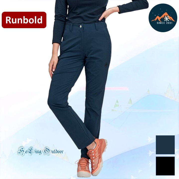 Mammut Runbold Pants 長毛象 輕量防潑水登山褲-女款