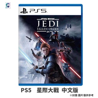 【NeoGamer】全新現貨 PS5 星際大戰 絕地 組織殞落 中文版 Star Wars JEDI: Fallen